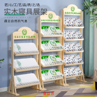 免運 開立發票 展示架 支架 展架 資料架 落地展示架 泰國素萬皇家乳膠枕頭梵蒂乳膠寢具原瓶進口木制貨架洗發水展示架