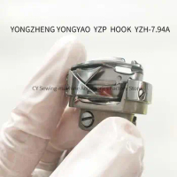 7.94A Yongzheng Rotary Hooks YZH-7.94A YZP Brand Thick Material Sewing Hooks for Brother Singer Industrial Sewing Machine Parts