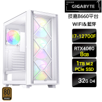 【技嘉平台】i7十二核GeForce RTX 4060{創世神劍}電競機(I7-12700F/B660/32G/1TB)