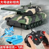 遙控車 遙控玩具 電動玩具 遙控模型 超大號遙控坦克戰車車充電版履帶式越野車軍事裝甲模型兒童玩具車男孩 全館免運