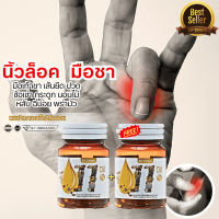 [1แถม1] Mix oil 11 น้ำมันสกัดเย็น 11 ชนิด