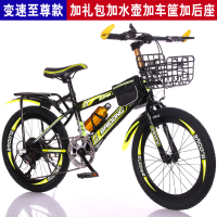 Spot parcel post JCQ Mountain Bike 20.22.24 Inch Mountain Bike 8 Years Old 15 Year-Old Student Variable Speed Children's Bicycle off-Road Bicycle