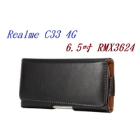【6.5吋】Realme C33 4G 6.5吋 RMX3624 羊皮紋 旋轉 夾式 橫式手機 腰掛皮套