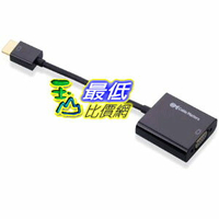 (美國進口) Cable Matters 113056  Active HDMI male 公to VGA female 母 (逆向無法使用)