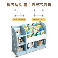 兒童書架繪本架落地簡易寶寶家用玩具收納置物架客廳臥室小型書櫃