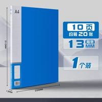 A4透明插頁資料冊辦公學習用品厚冊資料夾收納冊多層分類整理冊