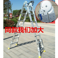 🔥快速出貨🔥 公司貨 多功能折疊梯子鋁合金加厚人字梯家用梯伸縮梯直梯折疊便攜工程梯