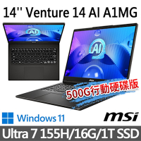 msi微星 Venture 14 AI A1MG-004TW 14吋 商務筆電 (Ultra 7 155H/16G/1T SSD/Win11)(送500G固態行動碟)