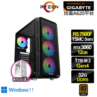 【技嘉平台】R5六核GeForce RTX 3060 Win11{冰風暴GI12CW}電競電腦(R5-7500F/A620/32G/1TB)