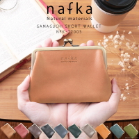 多色可選 nafka 日本製 牛皮 口金包 NFK-72005 珠扣 零錢包 錢包 短夾 皮夾 真皮 天然皮革 禮物