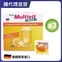 【HERMES愛美仕】Multivit Extra 綜合B群發泡錠 20錠/盒(熱帶水果口味/無糖)x3