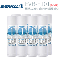 【EVERPOLL】標準10英吋 1微米PP纖維濾心 8入(EVB-F101)