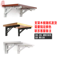 壁掛桌 折疊書桌壁掛式壁裝上牆可以折疊的餐桌子牆上書桌可折疊可收縮【HH10576】