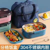 304不銹鋼保溫飯盒小學生兒童分格便攜分隔型餐盒日式一人便當盒