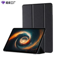 適用於oppo平板保護套vivo新款pad2皮套休眠喚醒磁啜保護殼11.6寸