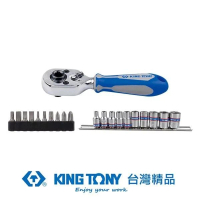 【KING TONY 金統立】專業級工具1/4x21件BIT+套筒組(KT2501MR)