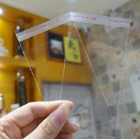 專輯小卡保護袋子卡套透明塑料膜明信片包裝不干膠自粘封口袋平口