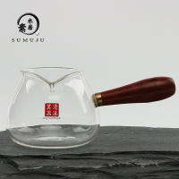 日式加厚耐熱玻璃公道杯 花梨實木側把茶海 功夫茶具分茶器公杯1入