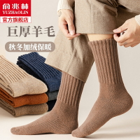 超厚款羊毛襪子男長襪冬季加絨加厚中筒襪秋冬天保暖毛巾長筒棉襪