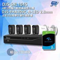 【CHANG YUN 昌運】DJS組合 DJS-SXL104S主機+DJS-FHA209C-A-LED*4+2TB