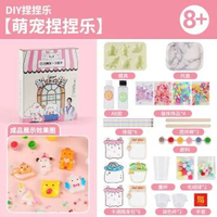 兒童創意滴膠女孩手工diy製作材料包女生玩具女童藝品