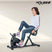 【well-come 好吉康】Mini磁控臥式健身車