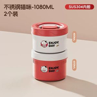 304不鏽鋼日式保溫飯盒上班族帶飯保溫桶碗湯盒微波爐便當盒