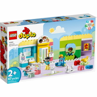 樂高LEGO 10992   Duplo 得寶系列  托兒所生活