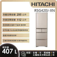【HITACHI 日立】407L 一級能效變頻日製五門琉璃冰箱 (RSG420J-XN)