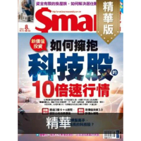 【momoBOOK】Smart智富精華版312期(電子雜誌)