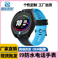 นาฬิกาบัตร 4g, สมาร์ท GPS, นาฬิกาเด็ก, หน้าจอกลม, กันน้ำ, คำแนะนำการไลฟ์สด, ขายร้อน, Amazon สัมผัส