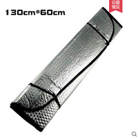 Tel6mf Hot-/che nắng xe Kem Chống Nắng Và Nhiệt Cách Điện giấy bạc Màu Bóng Pad kính chắn gió phía t