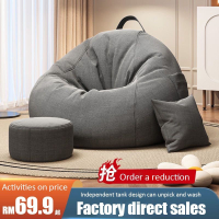 bean bag sofa bean Stylish Bedroom Furniture Home &amp; Living Bean Bag Lazy Sofa Cover Sofa Chair Kerusi Malas 豆袋懒人沙发套