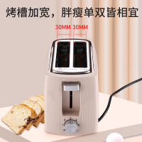 烤麵包機 110V家用烤面包機220V多士爐小型多功能智能烘烤早餐自動土司