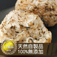 裕毛屋自製【日式吻仔魚烤飯糰】(2入) 新鮮吻仔魚、100%純天然無添加