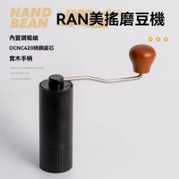 全城热卖 - 磨豆機手搖 420不鏽鋼芯咖啡豆研磨器 W3家用便攜手磨咖啡磨粉機