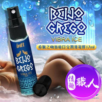 巴西Intt Beijo Grego 希臘之吻 後庭專用 口交情趣提升 潤滑凝膠 17ml【40912 跳蛋 按摩器 自慰器 按摩棒 情趣用品 SM 紓壓 保險套 催情 情趣提升 SPA】【情趣職人】