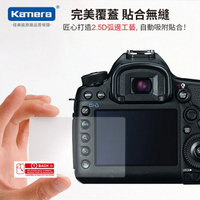 Kamera 9H鋼化玻璃保護貼 Panasonic GF7/GF8/GF9/GF10 鋼化玻璃貼