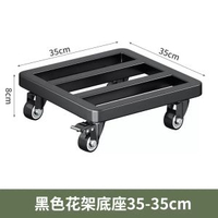 洗衣機底座架可移動萬向輪置物架通用腳墊雪櫃滑輪支架托架防震墊