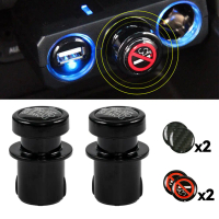 2pcs Car Cigare Outlet Cover Cap Socket 21MM Power