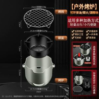 燒烤爐加厚不銹鋼煮茶碳爐多用途帶網烤肉爐戶外野餐燒烤套裝