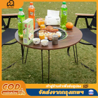 พร้อมส่ง Camping Table Set (9 Pieces of Equipment) Multi-Purpose Grilling Table Camping Table Korean