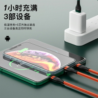 快充線 iphone充電線 傳輸線 一拖三充電8A超級快充三合一適用華為100W蘋果安卓手機數據線『xy13458』