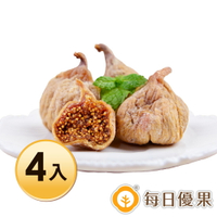 鮮甜無花果乾4包988免運組，一定要試試的無花果乾！【每日優果】
