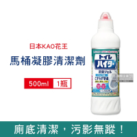 日本KAO花王-免刷洗2分鐘瞬效除臭去漬鹼性黏稠凝膠浴室馬桶清潔劑500ml/白瓶(廁所水箱,瓷磚適用)