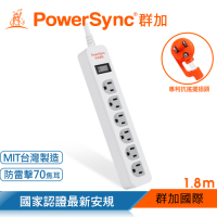【PowerSync 群加】1開6插防雷擊抗搖擺延長線/1.8m-白色(TPS316TN9018)