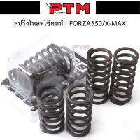 สปริงโหลดโช๊คหน้า Forza350/X-max ( ขนาด 1.5นิ้ว - 2นิ้ว ) ตรงรุ่น I PTM Racing