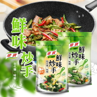 ♨️全新效期♨️康寶鮮味炒手 全素 原味 鰹魚 500g 240g 康寶 鮮味炒手【珊蒂豬•購物網】