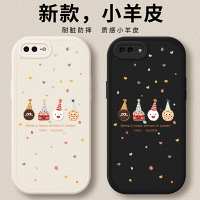 適用蘋果8plus手機殼iphone7新款ip8全包i8外殼ipone6s平果八ip7保護套i7女生七p六splus防摔小x了ip6男i6女
