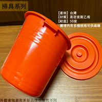 橘色 超厚 彈力 萬能桶 台灣製造 桶子 垃圾桶 儲水桶 水桶 筒子 米桶 飼料桶